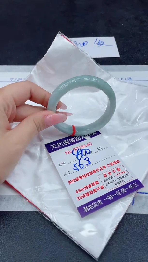 【闪购商品】翡翠手镯未镶嵌11111111111