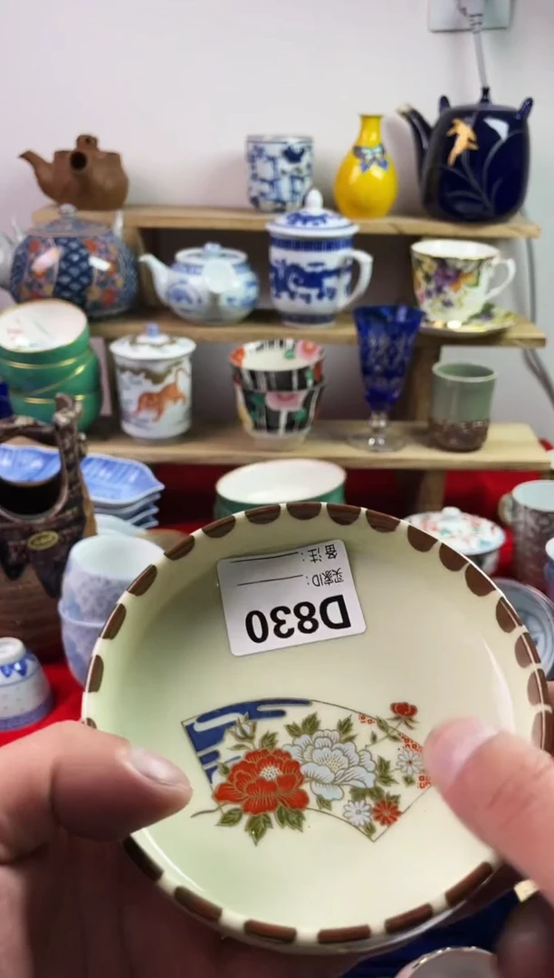 瓷片77777777777 D830