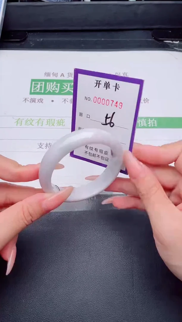 未镶嵌手镯翡翠翡翠手镯未镶嵌