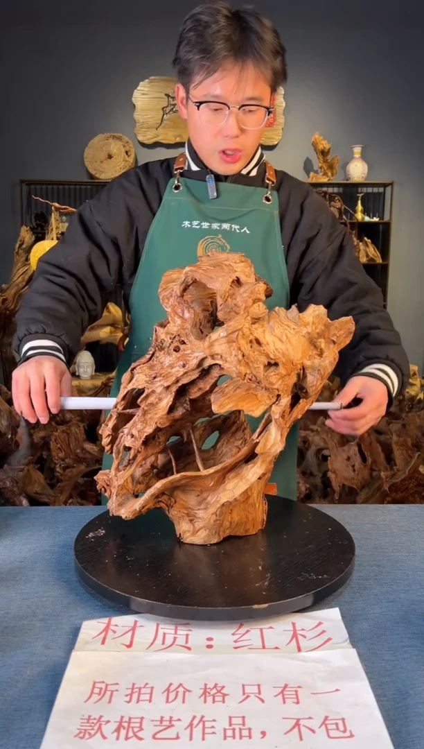木卢师傅根艺作品（不包含人物摆件）