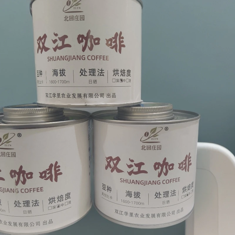精品日晒烘焙豆200g