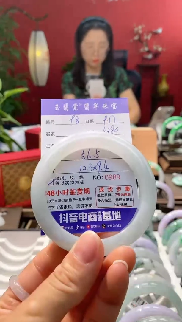 未镶嵌手镯翡翠翡翠98
