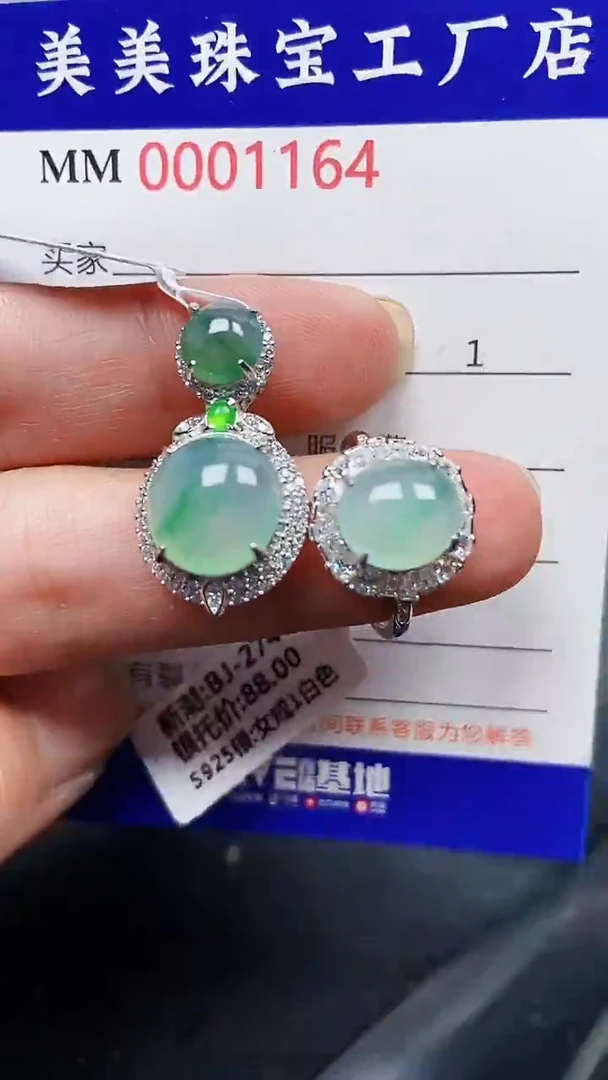 颈饰银S925镶嵌翡翠1164