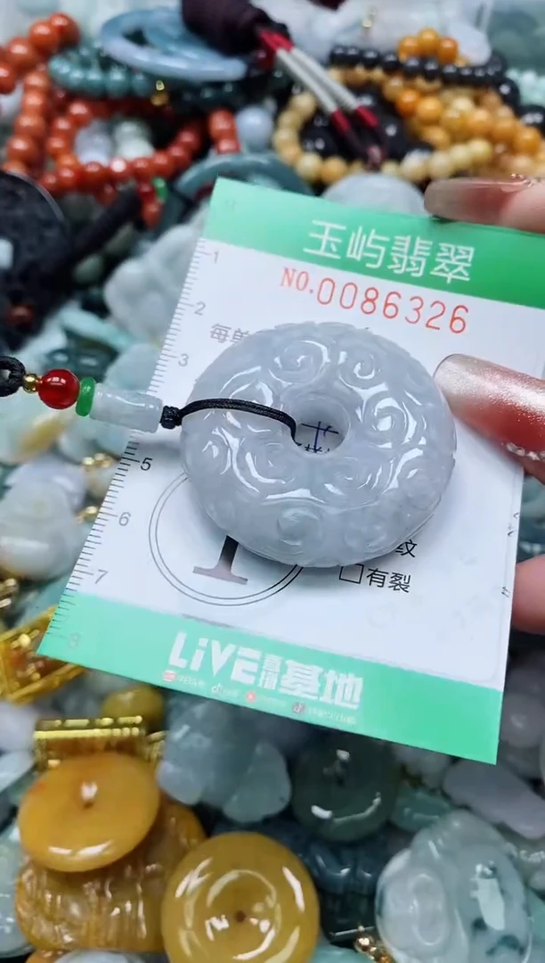 【闪购商品】翡翠颈饰未镶嵌闪购0086326