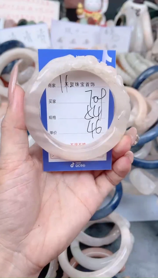未镶嵌手镯石英质玉709