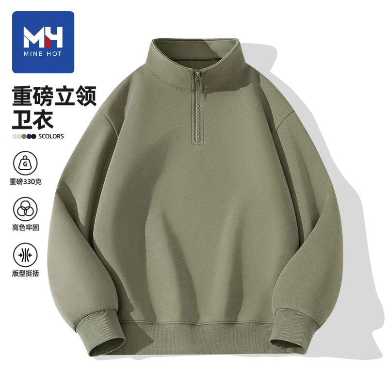 唐狮集团MH半拉链卫衣男2025新款春秋季宽松华棉长袖立领上衣女S