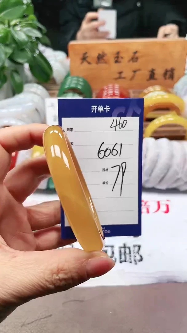 【闪购商品】玛瑙/玉髓手镯未镶嵌a460 6061多样性发货