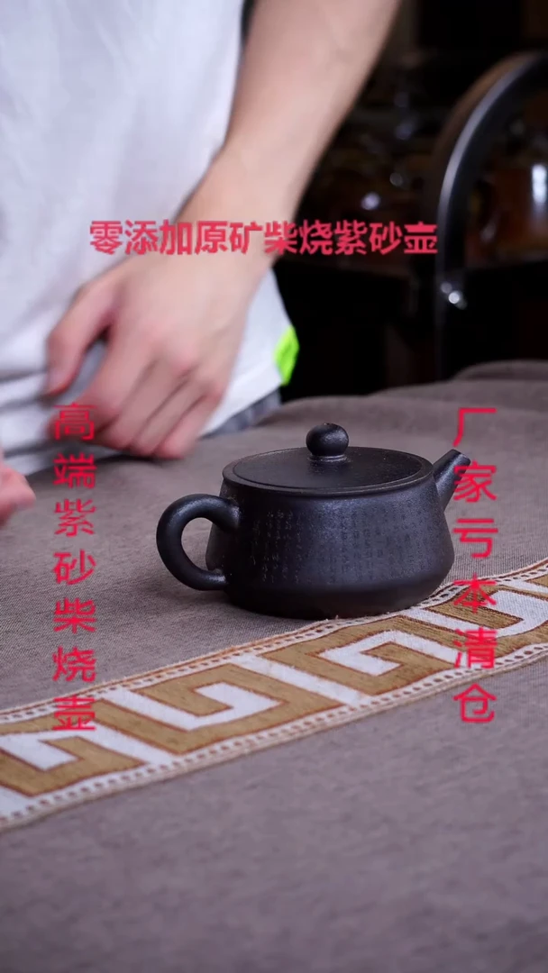 茶壶紫砂宜兴原矿紫砂柴烧壶