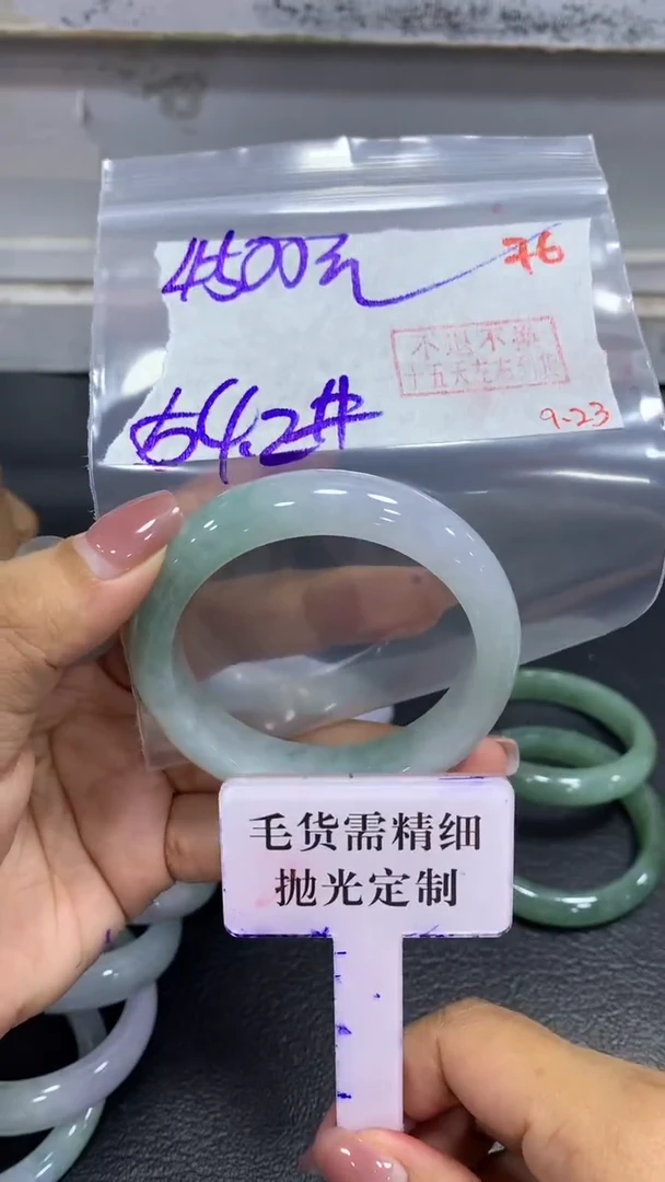 未镶嵌定制翡翠毛货需精细抛光+拍一发一+76