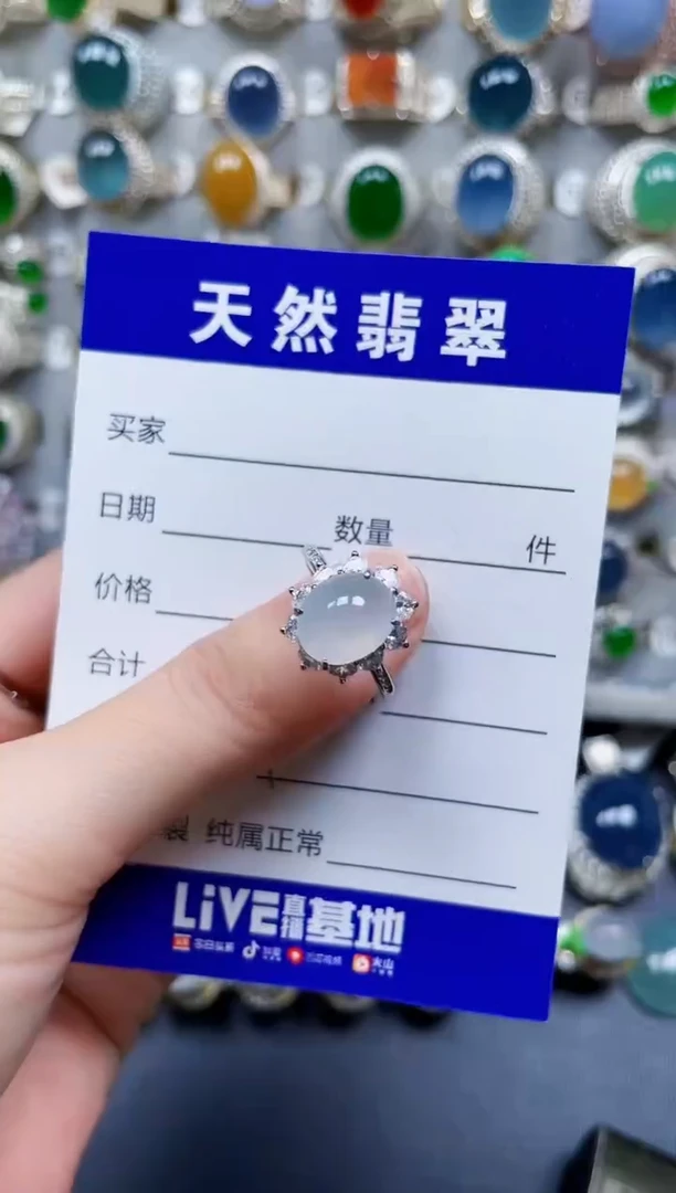 银S925镶嵌戒指翡翠544