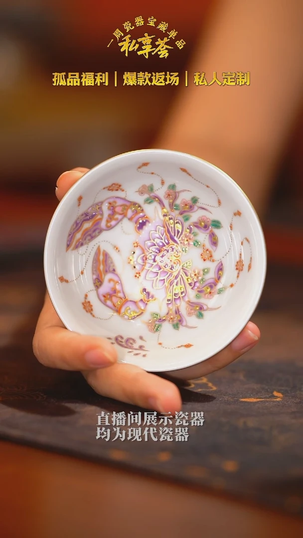 【灵玺贡坊】十二星座巨蟹高足杯