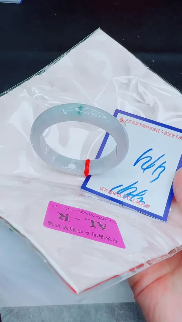 未镶嵌手镯翡翠11111111