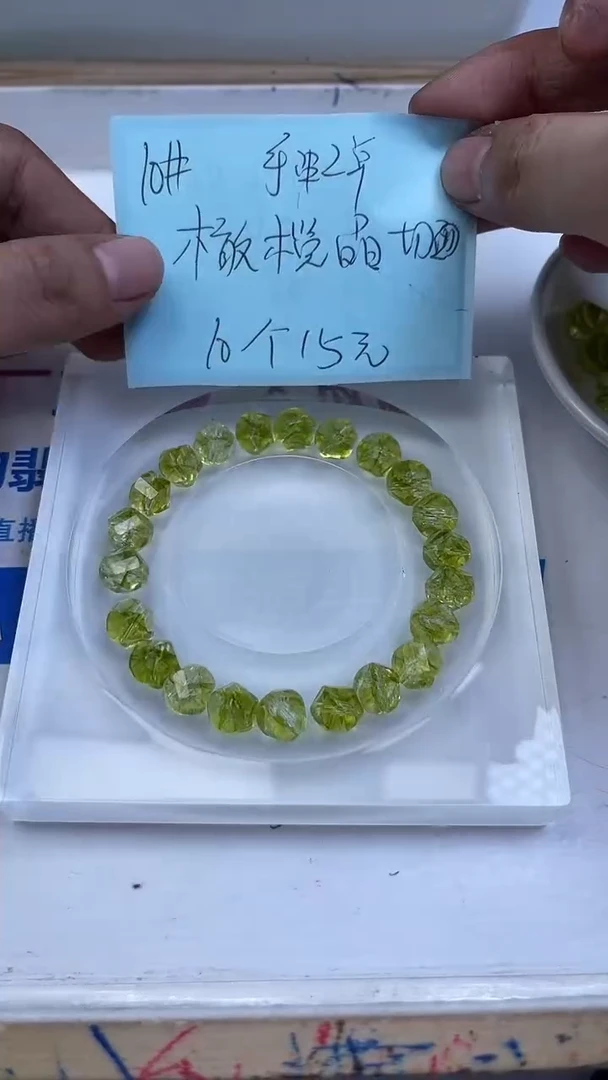 未镶嵌珠宝半成品水晶A1908 葡萄水晶钻切10mm10个15元