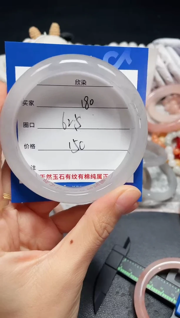 未镶嵌石英质玉手镯有****姐180