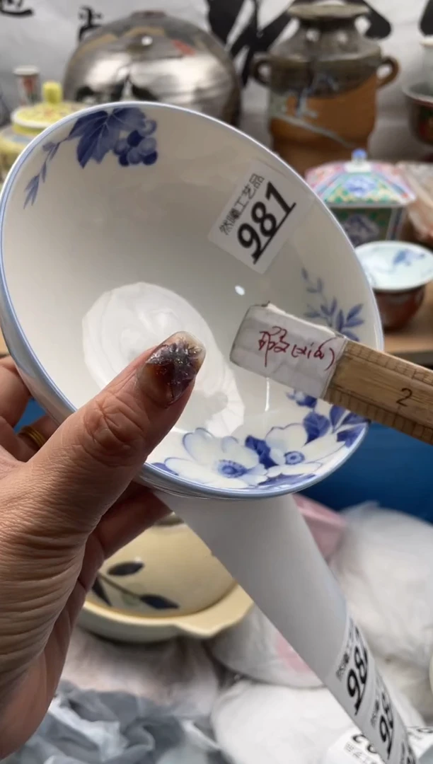 【闪购商品】瓷片981