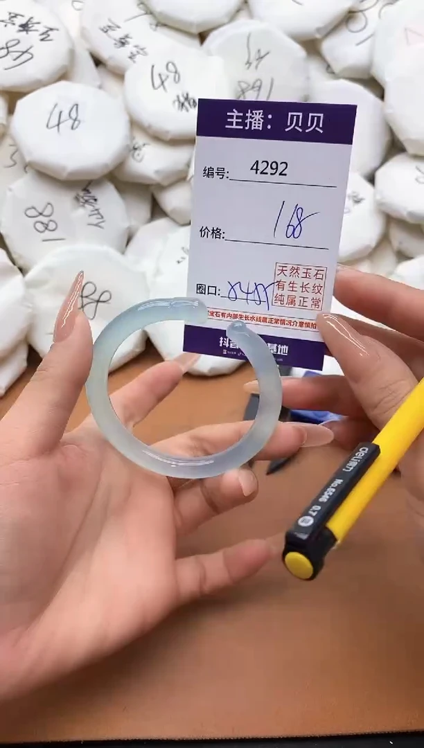 【闪购商品】玛瑙/玉髓手镯未镶嵌4292