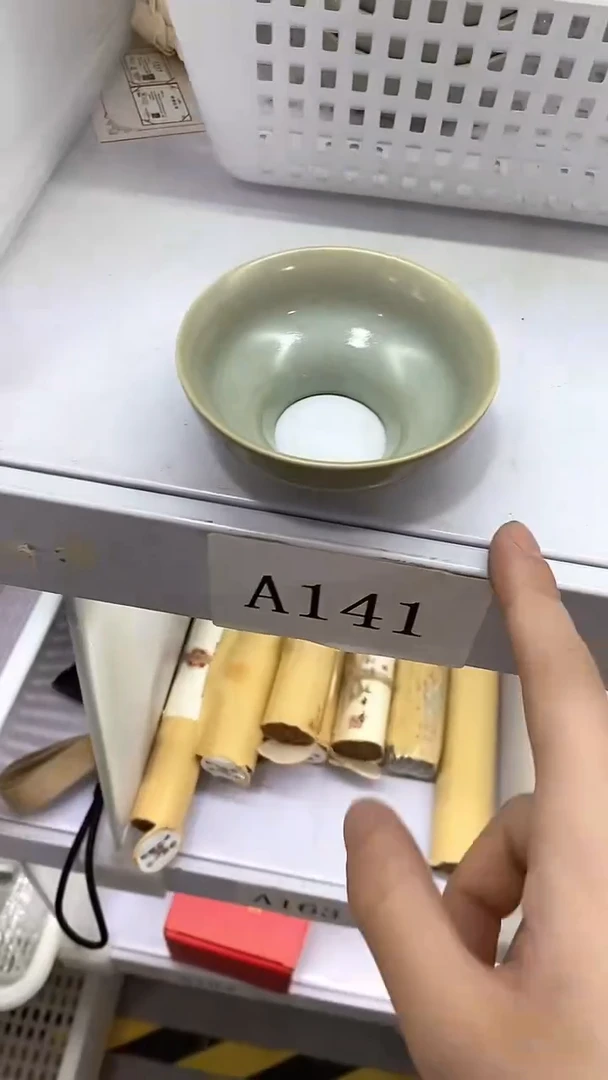 瓷片A141陶瓷茶具茶器