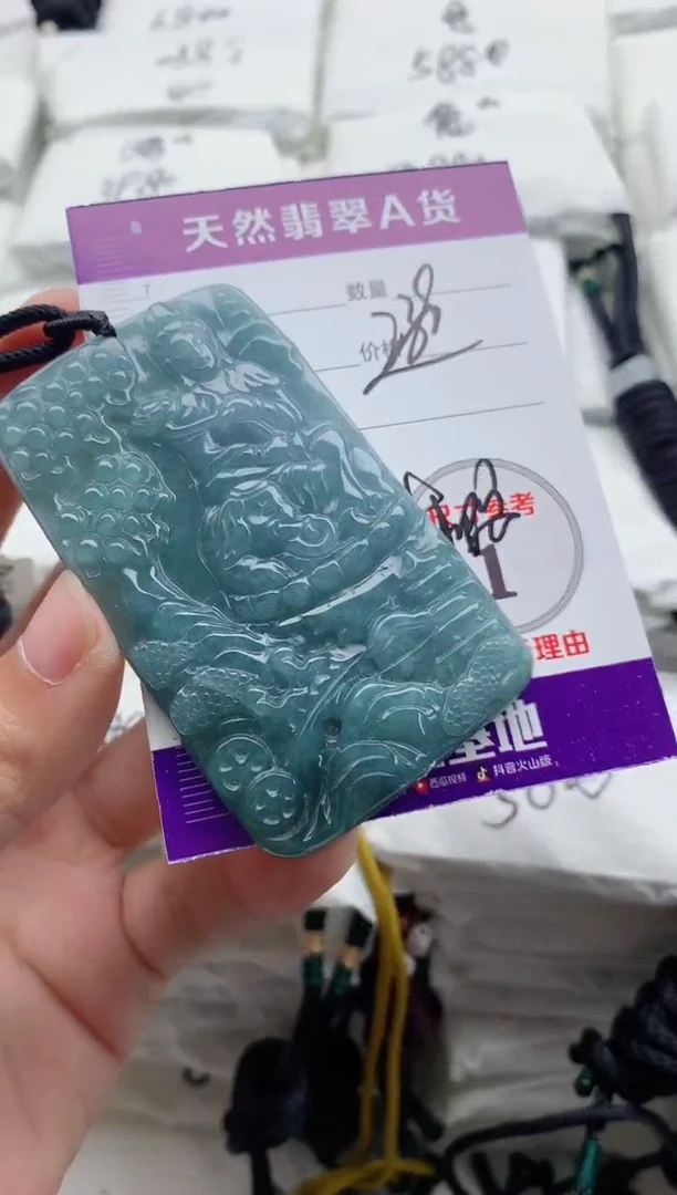 颈饰未镶嵌翡翠8