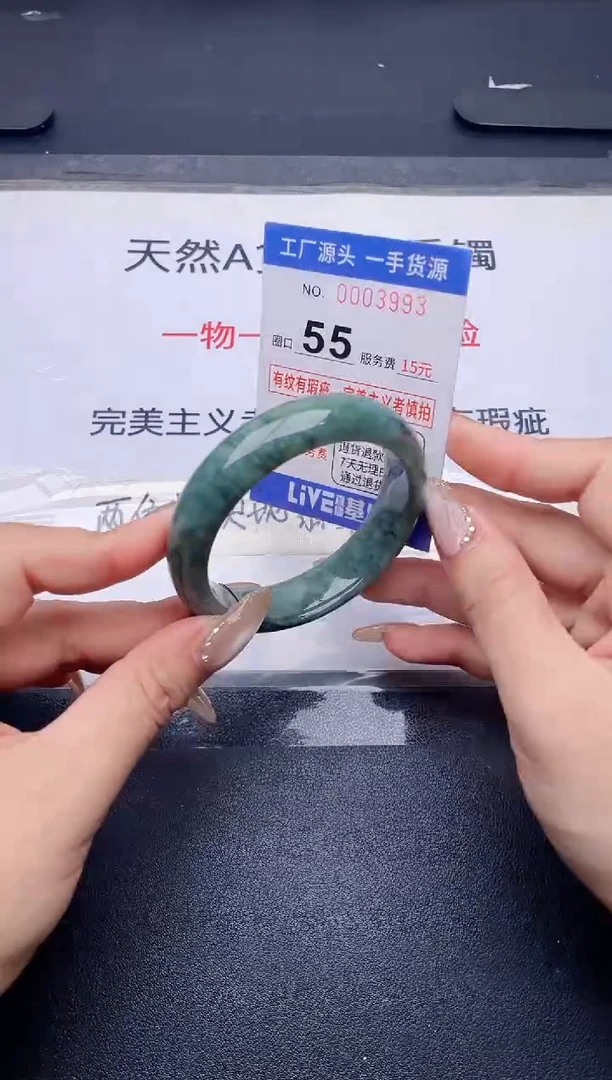 未镶嵌手镯翡翠翡翠手镯未镶嵌