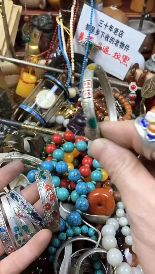 老店文玩杂项摆件