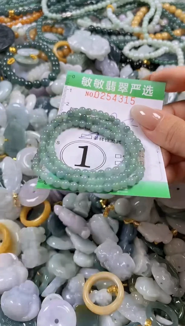 翡翠未镶嵌颈饰闪购0254315多样性发其一