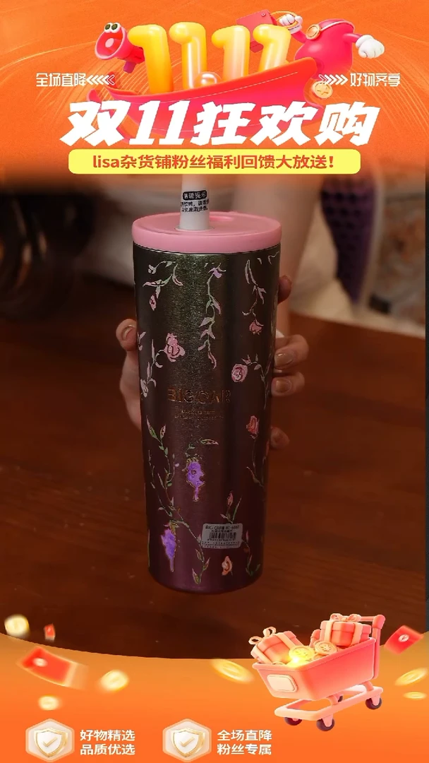 陶122-内外纯钛吸管保温杯-络紫摇光粉色710ml