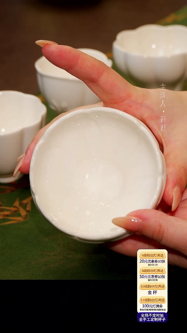茶杯紫砂【宜景窑珍珠白系列】樊莲