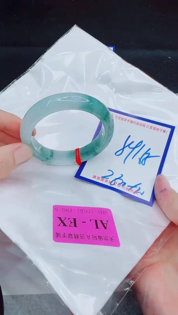 未镶嵌手镯翡翠11111111