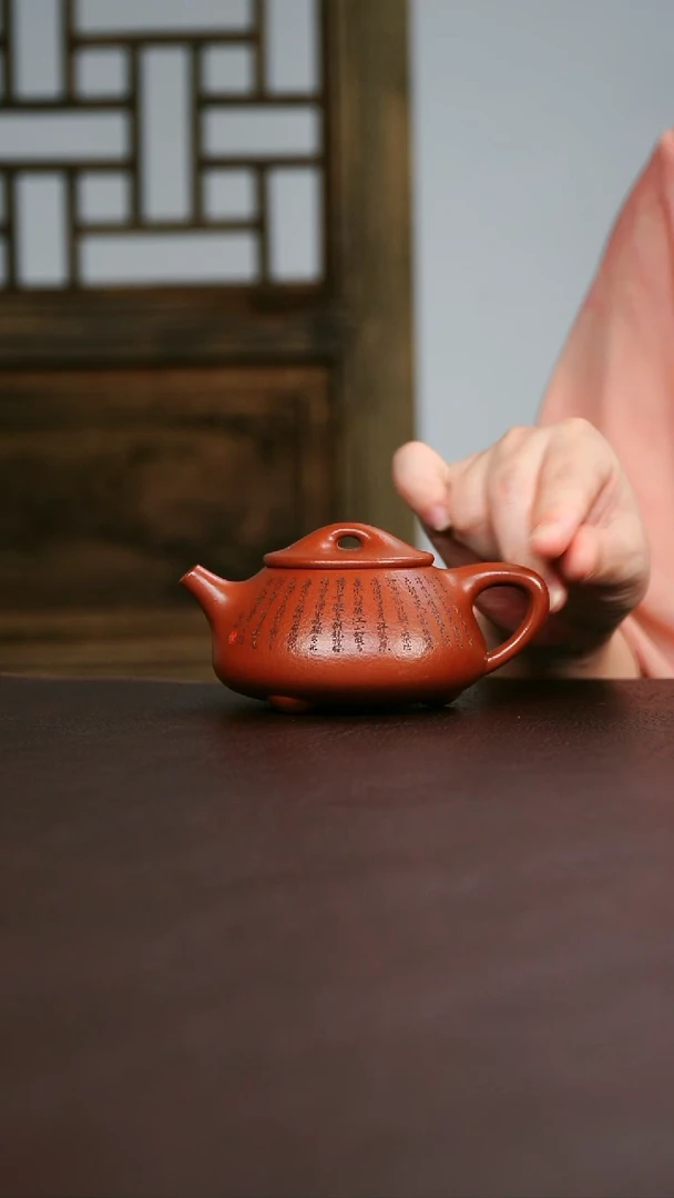 茶杯紫砂景舟石瓢 朱泥大红袍 30目田玲 230cc