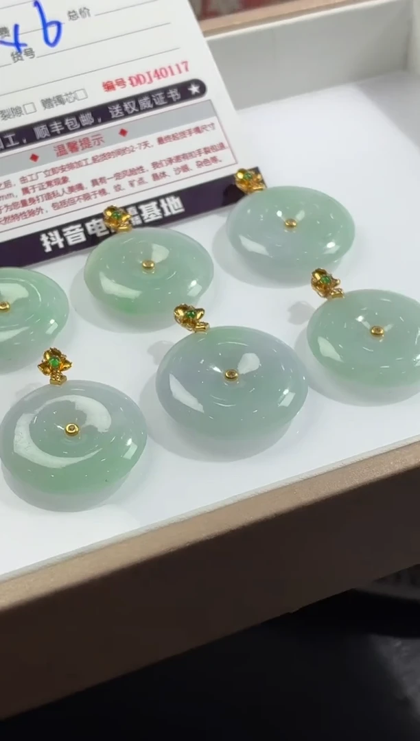18K金镶嵌定制翡翠DDJ39996/多样性发一件