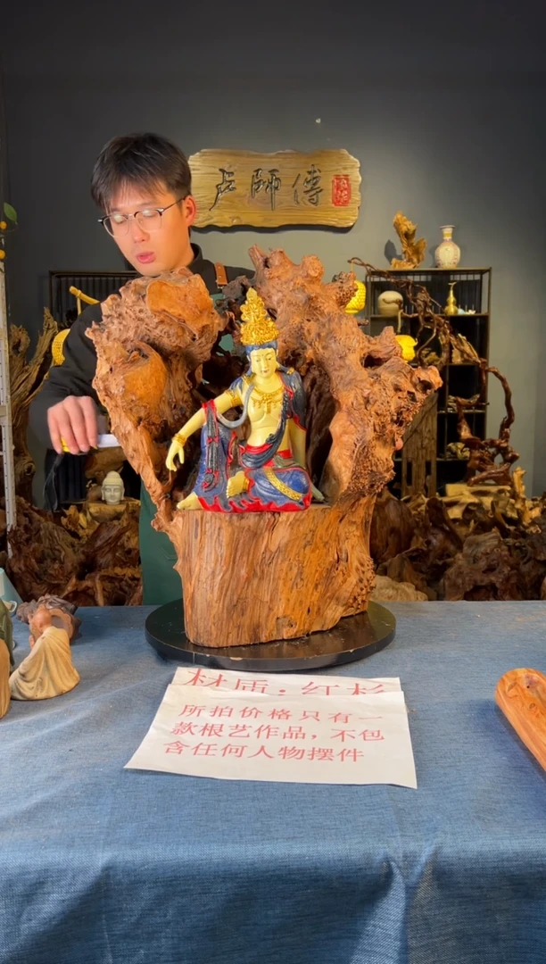 木卢师傅根艺作品（不包含人物摆件）