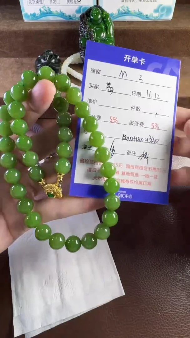 未镶嵌和田玉挂件蔷***天挂件