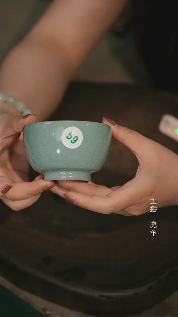 59-1厚德杯-冰花鱼鳞片（微瑕）羊