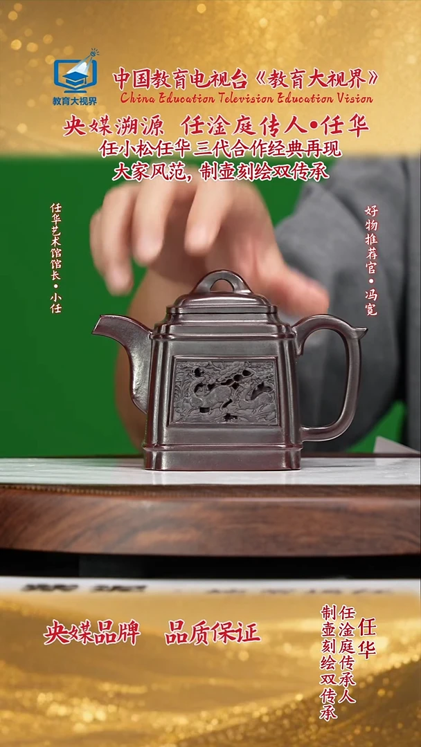 宜兴原矿高端紫砂姹紫嫣红350cc