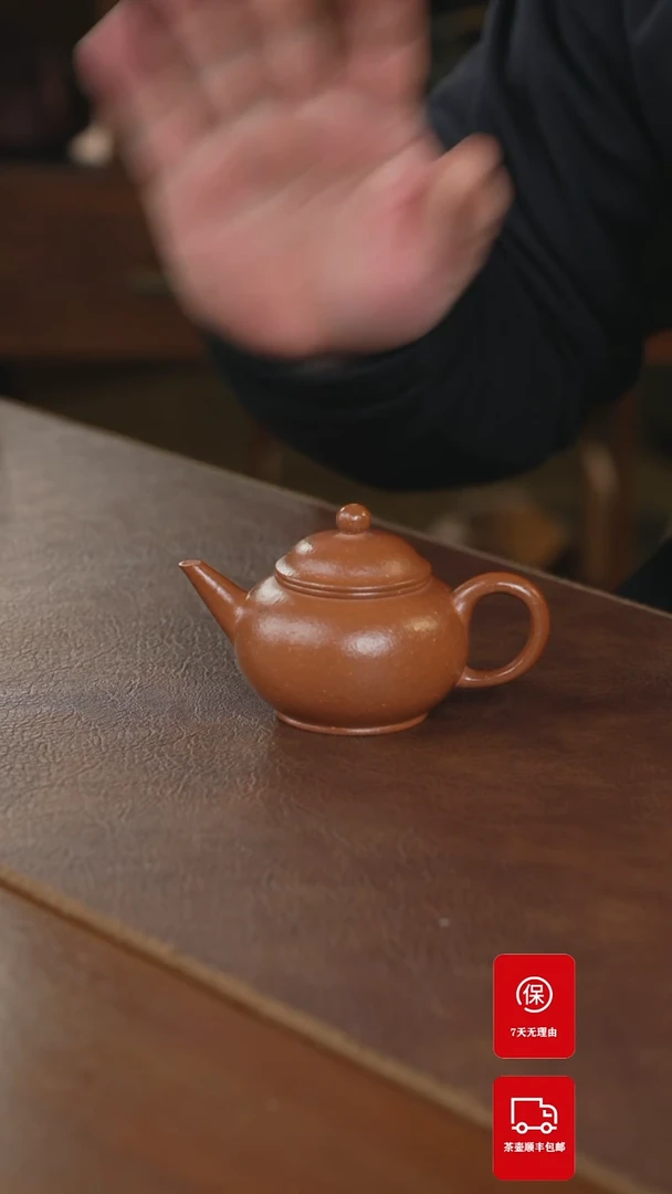 【闪购商品】紫砂茶壶紫砂壶紫砂壶