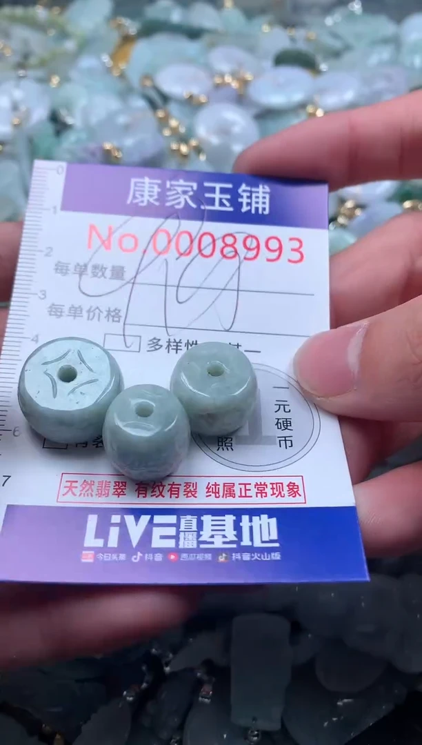 【闪购商品】翡翠吊坠(不含链)未镶嵌8993多样性发其一