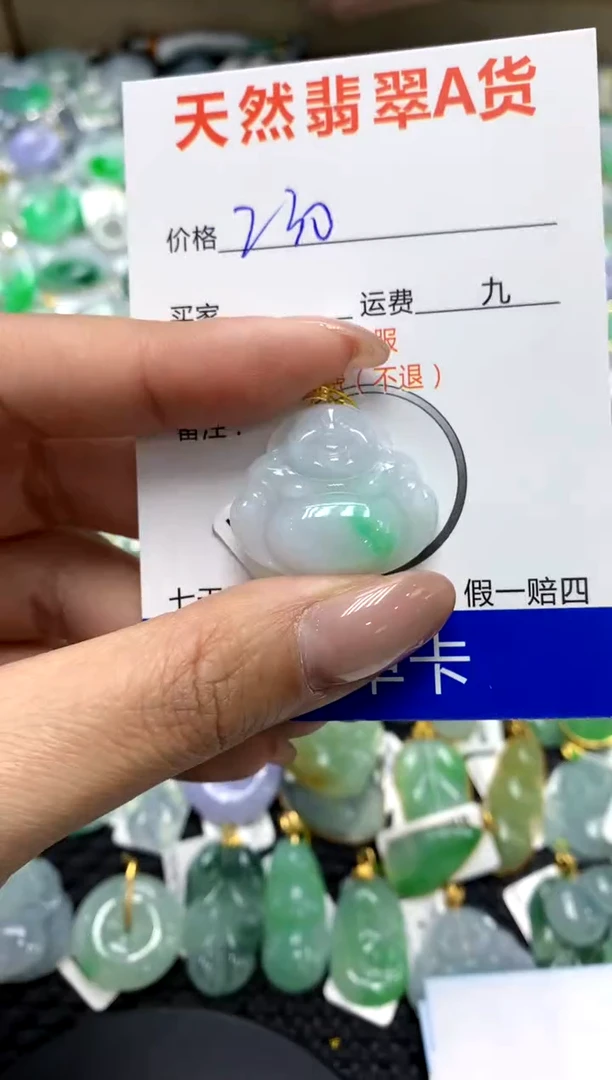 【闪购商品】翡翠颈饰18K金镶嵌1111111111