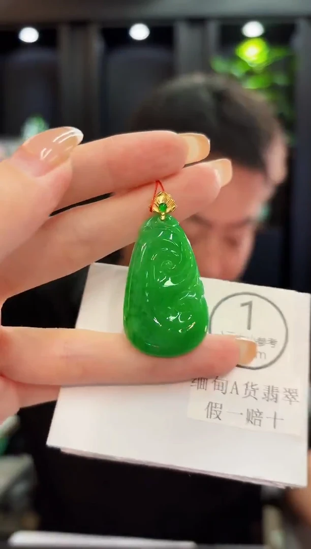 吊坠(不含链)18K金镶嵌翡翠我****” 缅料A货/支持复检/一件