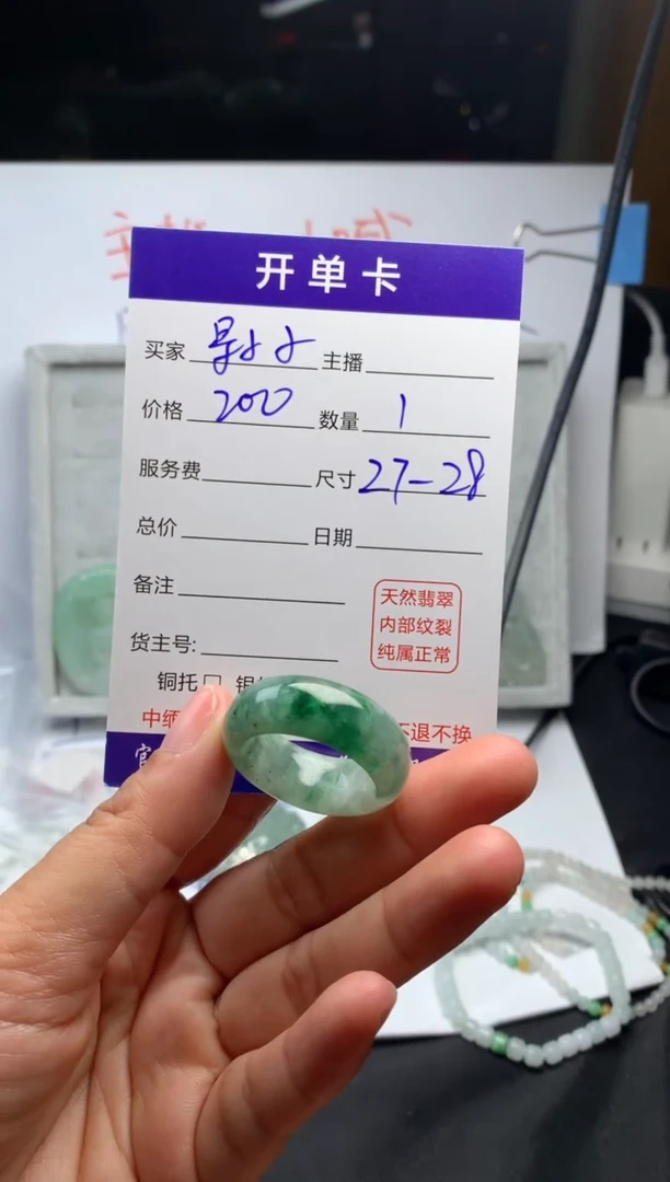 【闪购商品】定制翡翠未镶嵌毛货需精细抛光戒圈  拍一发一