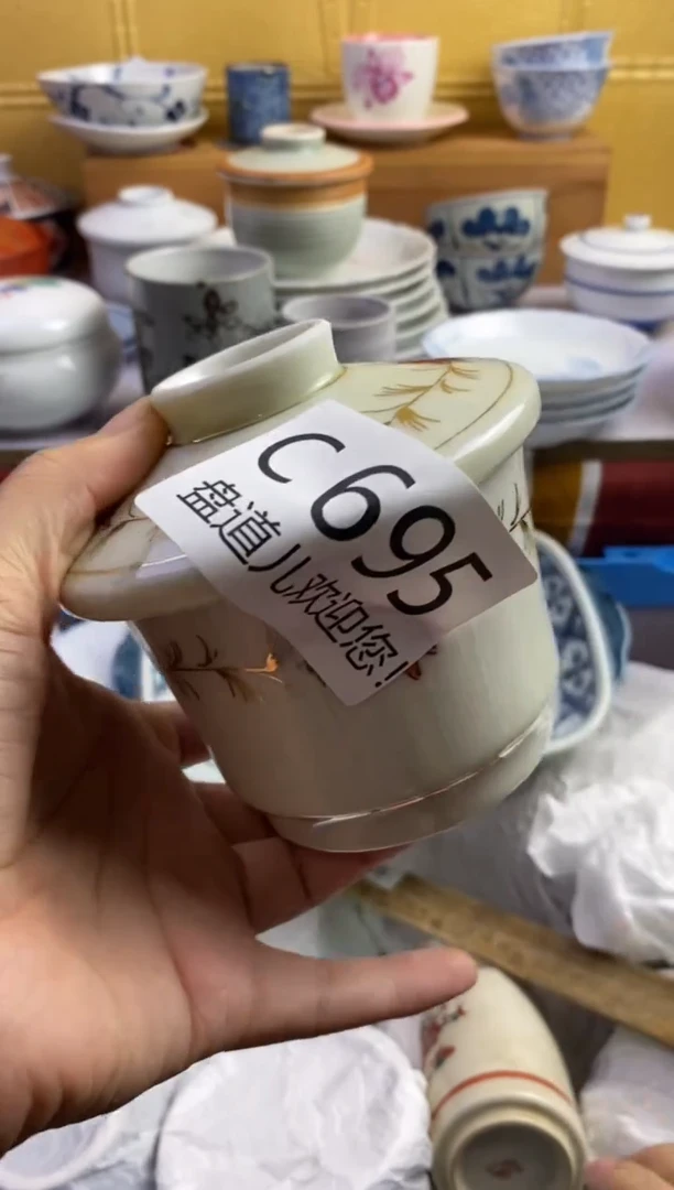 开****，695请谨慎参拍.不退不换.