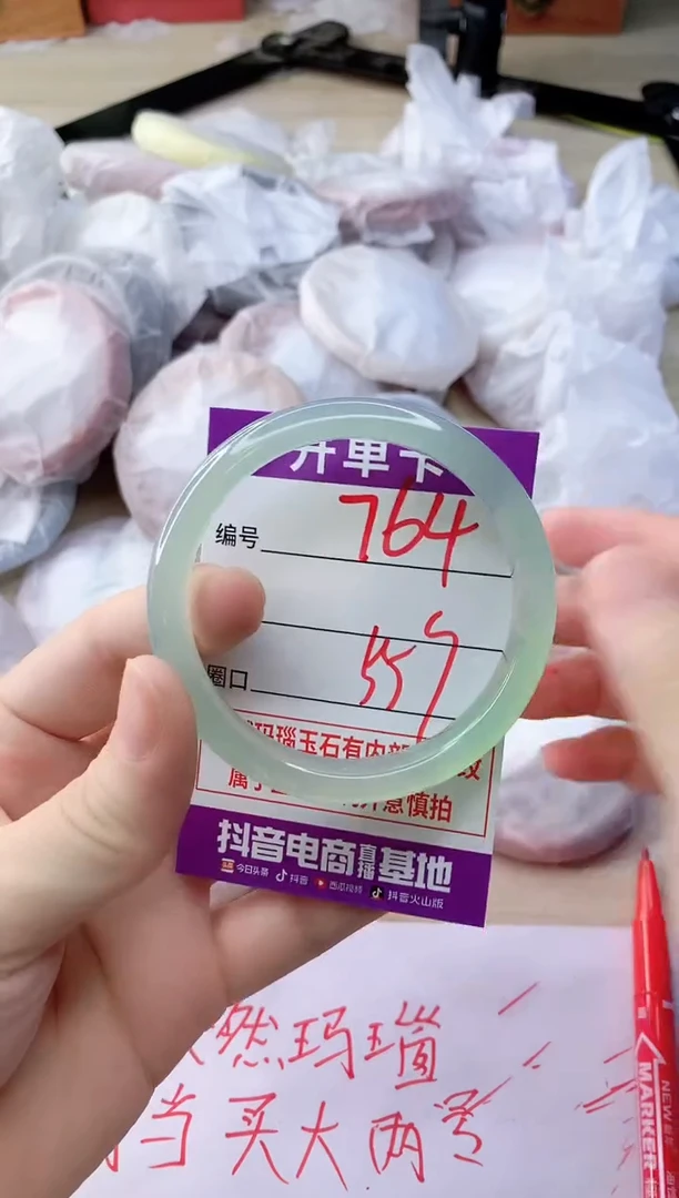 玛瑙/玉髓手镯未镶嵌764