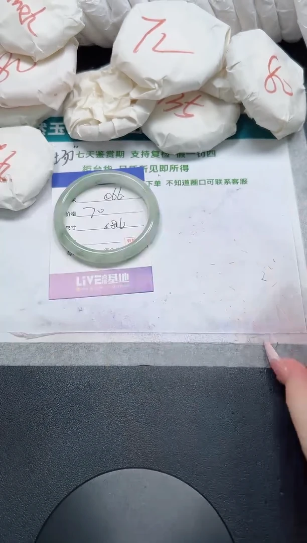 石英质玉手镯未镶嵌66-58.6