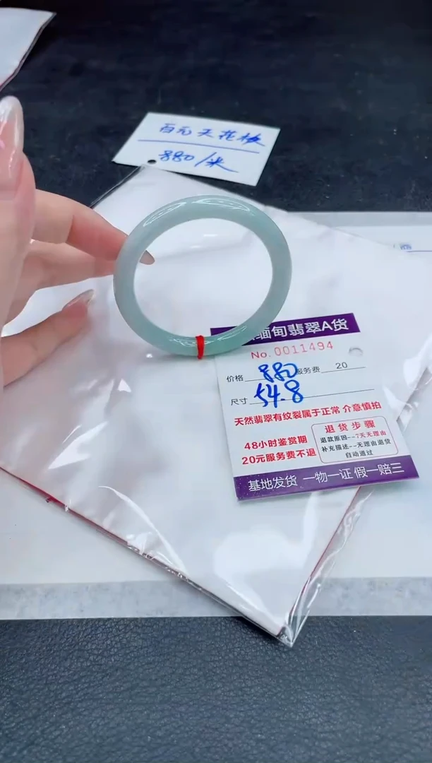 翡翠手镯未镶嵌880.000000