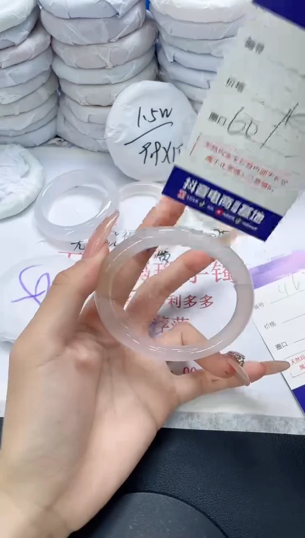 未镶嵌手镯玛瑙/玉髓466