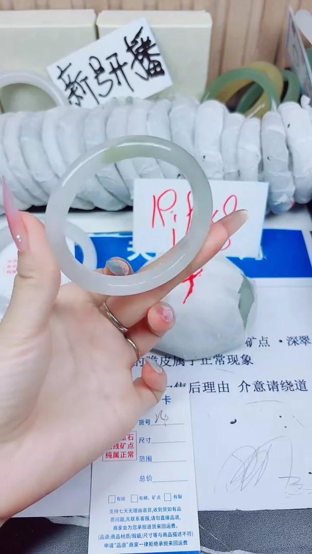 石英质玉手镯未镶嵌24/56.1