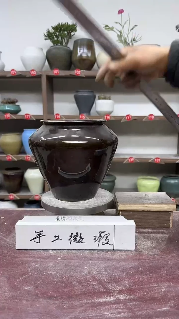 【闪购商品】陶瓷5-高19口13瑕