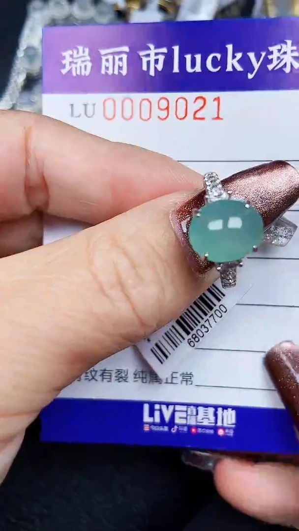 颈饰银S925镶嵌翡翠9021