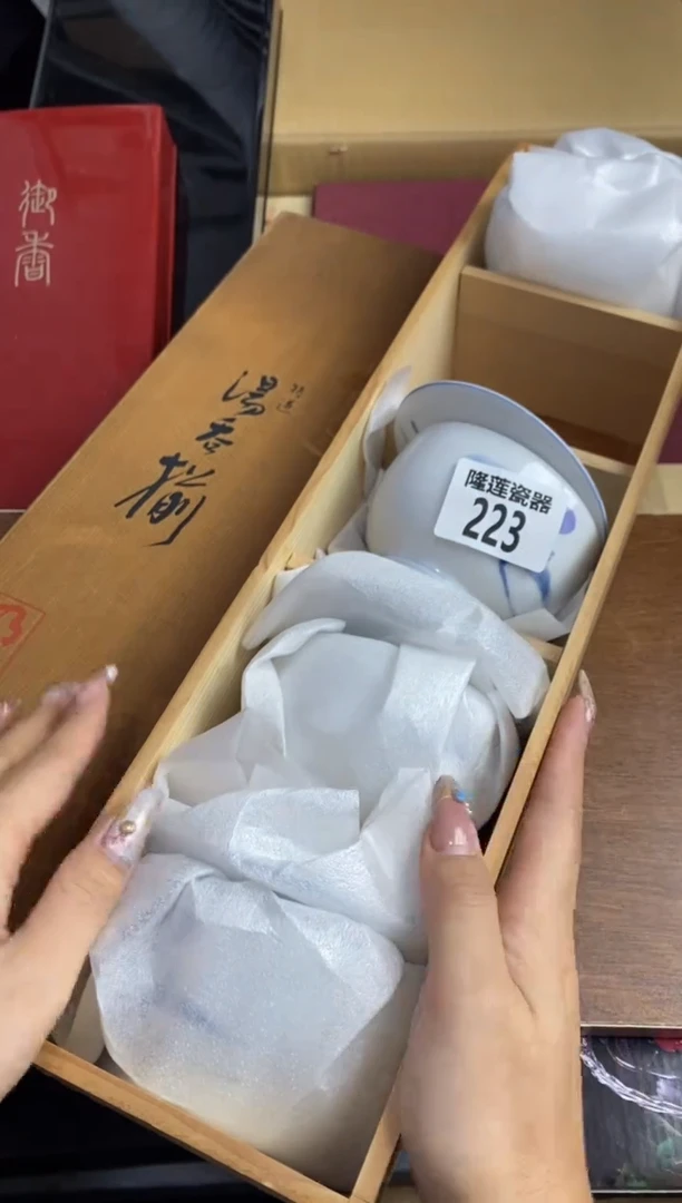 【闪购商品】瓷片隆莲瓷器欢迎大家