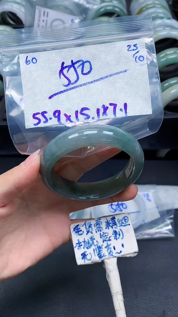 未镶嵌定制翡翠60毛货需精细抛光手镯拍一发一
