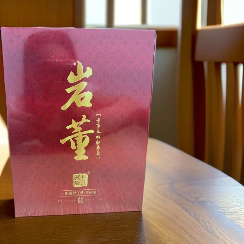 组合小本 岩董 肉桂 4泡 铁骨岩珍